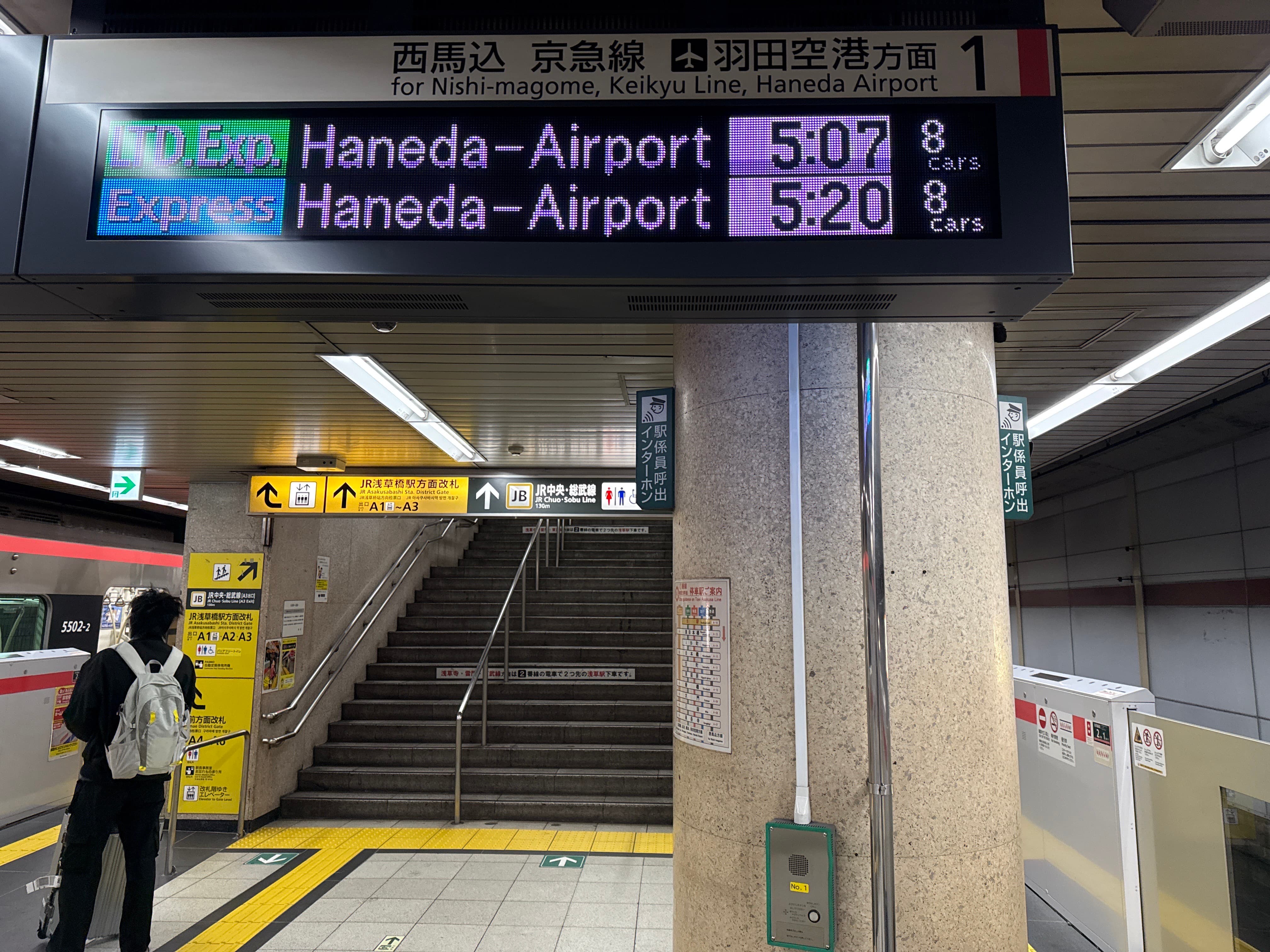 Streets of Asakusabashi, Tokyo